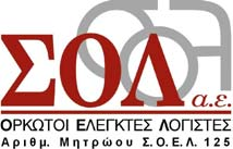 1.1 Συμπέρασμα επισκόπησης Με βάση την διενεργηθείσα επισκόπηση, δεν έχει περιέλθει στην αντίληψή μας οτιδήποτε που θα μας οδηγούσε στο συμπέρασμα ότι η συνημμένη ενδιάμεση οικονομική πληροφόρηση δεν