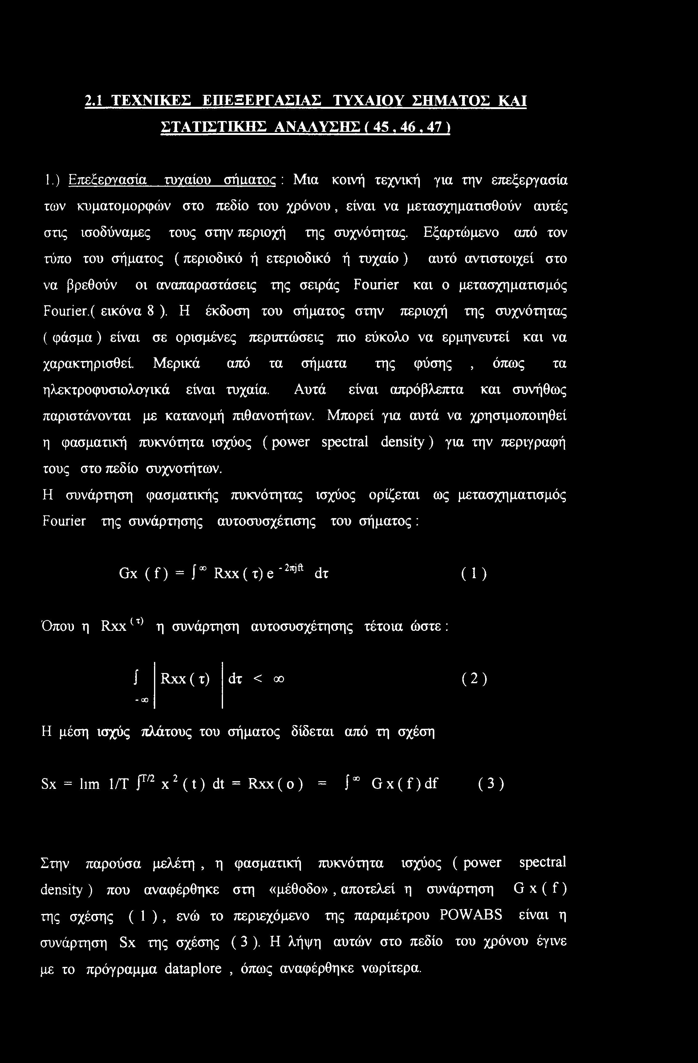 Εξαρτώμενο από τον τύπο του σήματος (περιοδικό ή ετεριοδικό ή τυχαίο ) αυτό αντιστοιχεί στο να βρεθούν οι αναπαραστάσεις της σειράς Fourier και ο μετασχηματισμός Fourier. ( εικόνα 8 ).