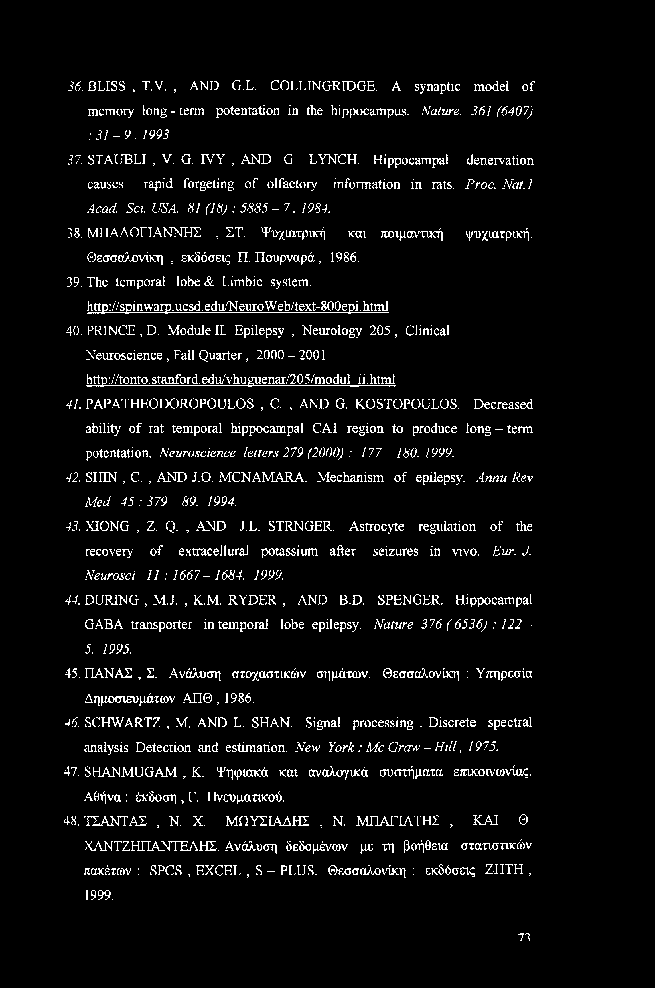 36. BLISS, T.V., AND G.L. COLLINGREDGE. A synaptic model of memory long - term potentation in the hippocampus. Nature. 361 (6407) : 31-9. 1993 37. STAUBLI, V. G. IVY, AND G. LYNCH.