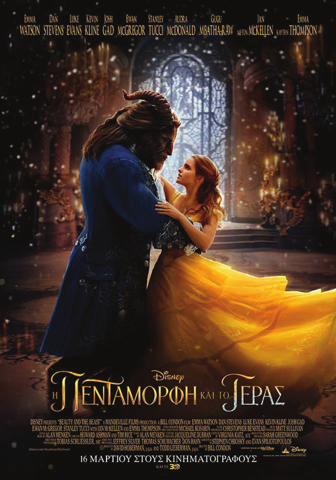 Από 23/3 έως 5/4 Η ΠΕΝΤΑΜΟΡΦΗ ΚΑΙ ΤΟ ΤΕΡΑΣ BEAUTY AND THE BEAST Υπόθεση: Η ιστορία και οι χαρακτήρες που το κοινό λάτρεψε, επιστρέφουν σε μια «ζωντανή» διασκευή της κλασσικής ταινίας της Disney «Η