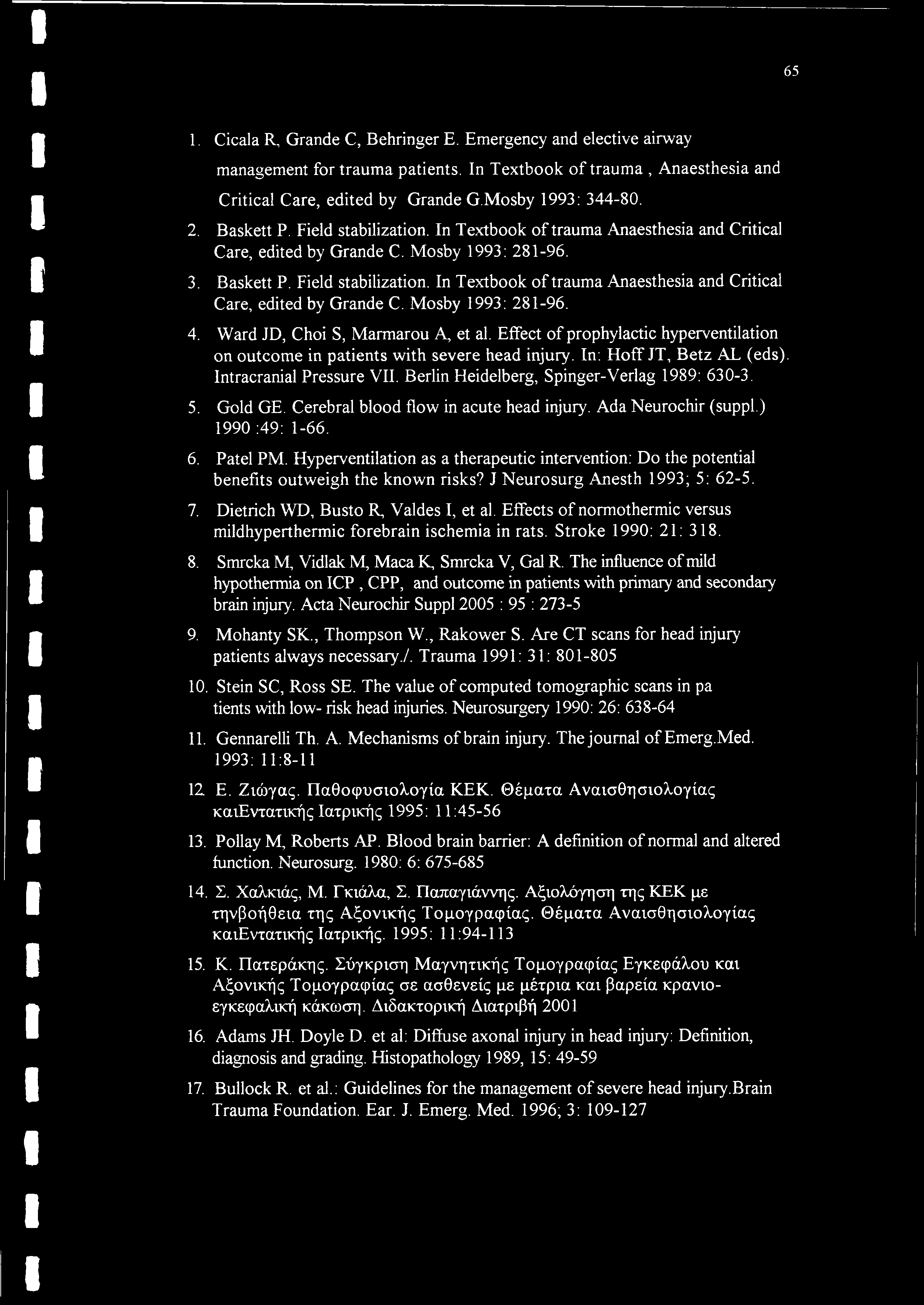 Ward JD, Choi S, Marmarou A, et al. Effect of prophylactic hyperventilation on outcome in patients with severe head injury. In: Hoff JT, Betz AL (eds). Intracranial Pressure VII.