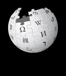 3.7.4 WIKIPEDIA Η Βικιπαίδεια είναι μία διεθνής, εξελισσόμενη δια συνεργασίας εγκυκλοπαίδεια.