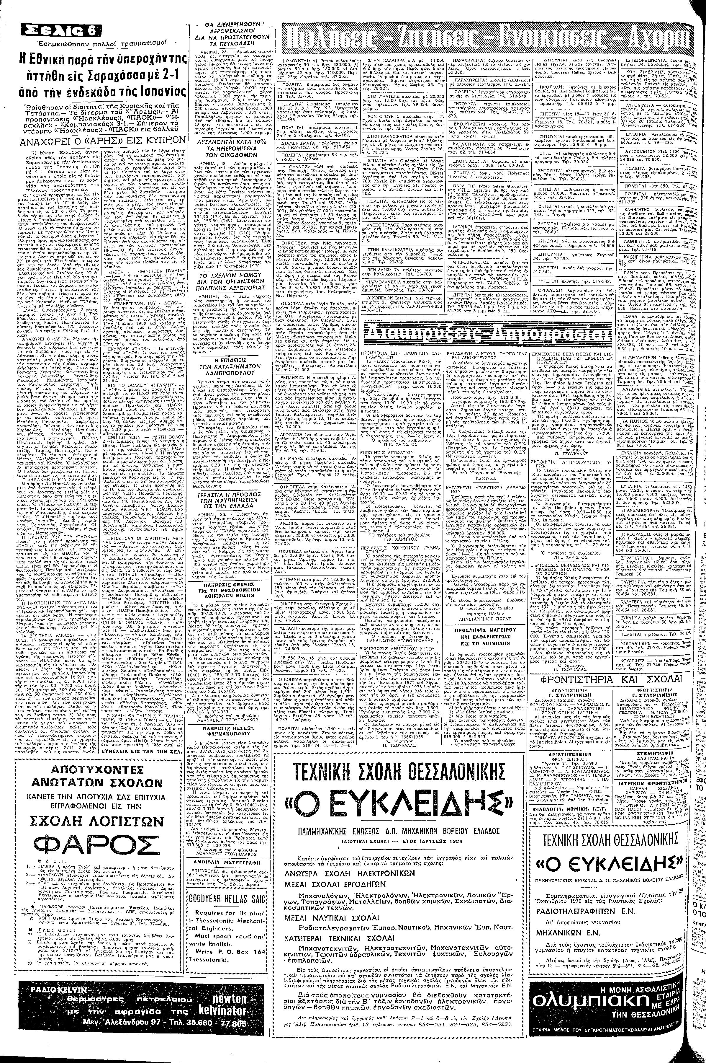 Εσµθσ π ρυµσµρ ΕΒκ ρχτ Σ µ 2 Τ Ωυθσ δτττ Τ5υ9κΤ κ ΤΤρΤ Τ δτρµ Τυ «Αρω» Α πρπσ κυ» κ» ((Κµκ» 3 Τµυ κυ» ΑΝΑΧΩΡΕ ((ΑΡΣ) ΕΣ (ΥΡΝ 5κ Ευ ω κ Τ 2ρ Σρ µ Τ κ υ5 : Γυ: µ 2 υρ µσυ υ π: υ µ υω ΧΞ ωρ ρ ωρ ω υ ρρυ