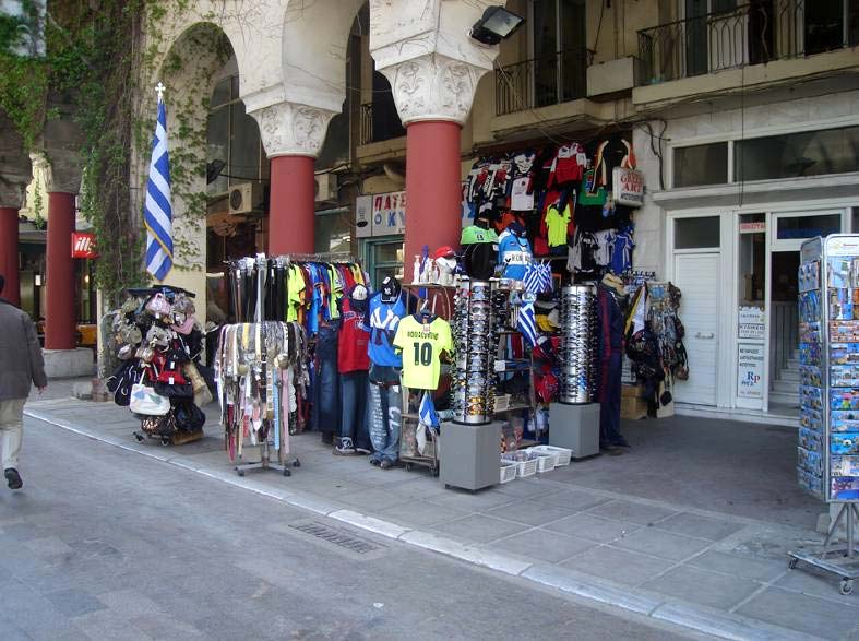 Κατάληψη στοάς από