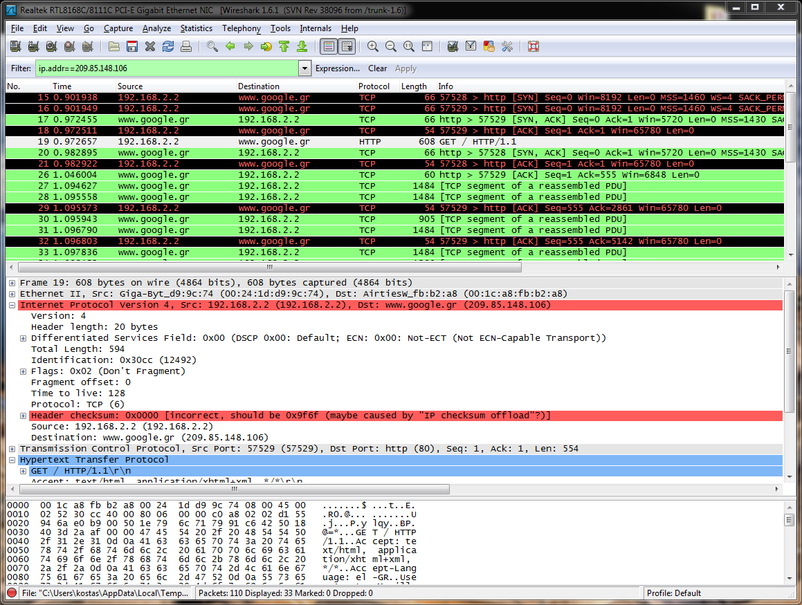 Μία δοκιμή με το Wireshark (16/24) Σχήμα 5.