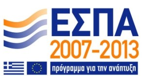 έργου Ηλεκτρονικές