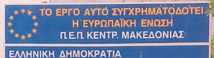 ΟΙ