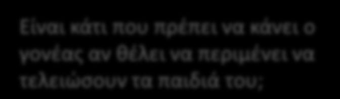 \n"); perror("dup2 from child 1"); exit (1); if (fork() == 0) { /* child 2 */ close(pfd[1]); /* No writing to the pipe */ if (dup2(pfd[0], STDIN_FILENO) >= 0) { /* Dup to std input */ close(pfd[0]);