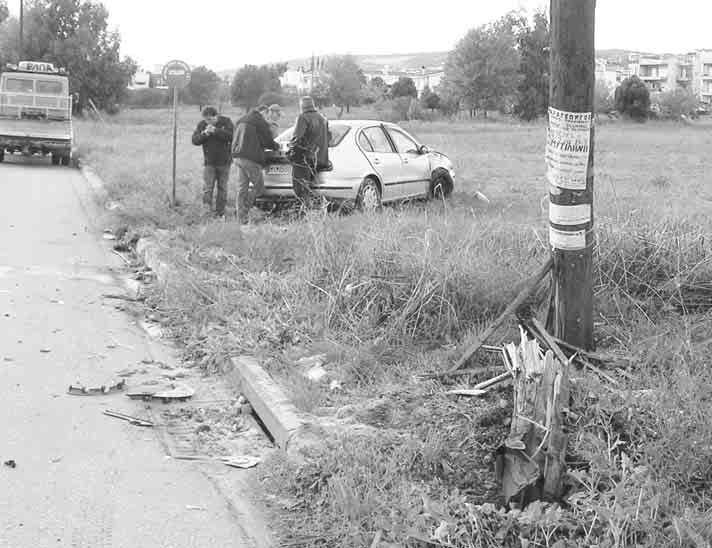 Αφησαν την κολώνα στη μέση του δρόμου ÔñéðëÞ óýëëçøç ãéá çñùßíç Óôç óýë ëç øç ôñéþí íå á ñþí á ôü ìùí óôçí ðå ñéï Þ ôçò Óôõ ëß äáò, ãéá êá ôï Þ íáñ êù ôé - êþí ïõ óéþí ðñï þ ñç - óå ç Á óöü ëåéá Ëá