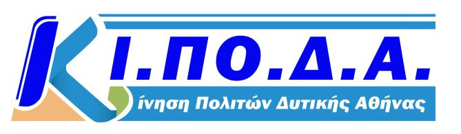 Περιστέρι, 22/2/207 ΑΝΑΚΟΙΝΩΣΗ υπ' αριθμ.