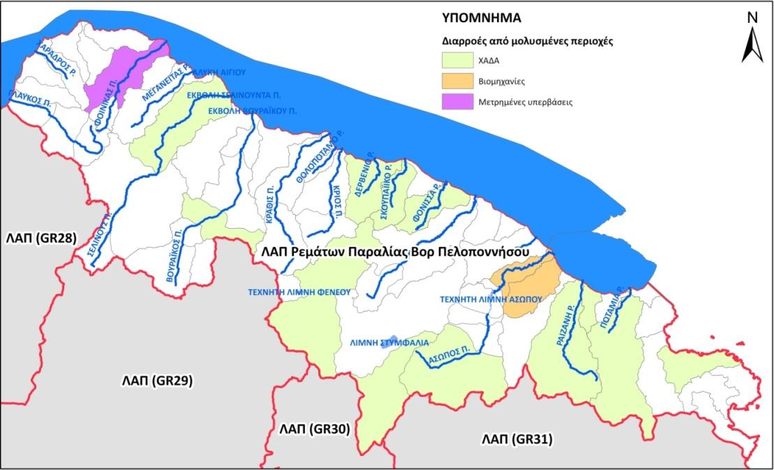 Σχήμα 5. Χάρτης διαρροών από μολυσμένες περιοχές στις Λεκάνες Απορροής Ποταμών του ΥΔ02 1.