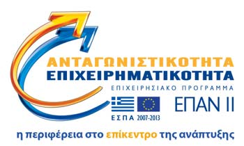 YΠΟΥΡΓΕΙΟ ΑΝΑΠΤΥΞΗΣ ΚΑΙ ΑΝΤΑΓΩΝΙΣΤΙΚΟΤΗΤΑΣ ΓΕΝΙΚΗ ΓΡΑΜΜΑΤΕΙΑ ΔΗΜΟΣΙΩΝ ΕΠΕΝΔΥΣΕΩΝ-ΕΣΠΑ ΕΙΔΙΚΗ ΥΠΗΡΕΣΙΑ ΔΙΑΧΕΙΡΙΣΗΣ ΤΟΥ