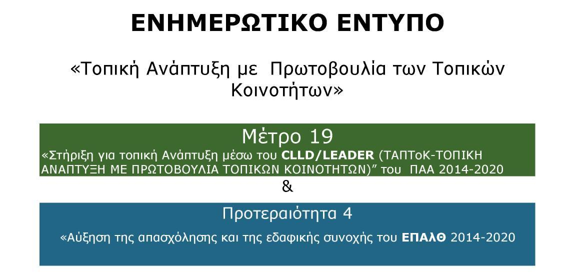 παρουσίασης