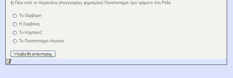 έχουμε την παρακάτω μορφή Εδώ