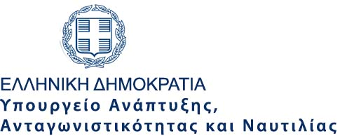 ΕΙ ΙΚΗ ΓΡΑΜΜΑΤΕΙΑ ΓΙΑ ΤΗΝ ΑΝΤΑΓΩΝΙΣΤΙΚΟΤΗΤΑ ΕΙ ΙΚΗ ΥΠΗΡΕΣΙΑ ΙΑΧΕΙΡΙΣΗΣ ΕΠΙΧΕΙΡΗΣΙΑΚΟΥ ΠΡΟΓΡΑΜΜΑΤΟΣ ΑΝΤΑΓΩΝΙΣΤΙΚΟΤΗΤΑ ΚΑΙ ΕΠΙΧΕΙΡΗΜΑΤΙΚΟΤΗΤΑ ΜΟΝΑ Α Α2 Ταχ. /νση: Μεσογείων 56 Τ.Κ. 115 27 Αθήνα Αρµόδιος: Η.