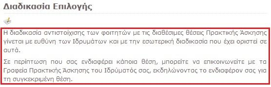 Τίτλος Όλα τα στοιχεία περιεχομένου διαθέτουν τίτλο, ο οποίος μπορεί να λειτουργεί και ως υπερσύνδεσμος που να οδηγεί σε ιστοσελίδα με εκτεταμένη περιγραφή.