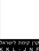 הרוח ע ש לסטר וסאלי