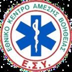 ΠΑΡΑΡΤΗΜΑ Γ ΣΧΕΔΙΟ ΣΥΜΒΑΣΗΣ ΕΛΛΗΝΙΚΗ ΔΗΜΟΚΡΑΤΙΑ ΥΠΟΥΡΓΕΙΟ ΥΓΕΙΑΣ ΕΘΝΙΚΟ ΚΕΝΤΡΟ ΑΜΕΣΗΣ ΒΟΗΘΕΙΑΣ ΚΕΝΤΡΙΚΗ ΥΠΗΡΕΣΙΑ ΔΙΕΥΘΥΝΣΗ ΔΙΟΙΚ. & ΟΙΚ. ΥΠΗΡΕΣΙΩΝ ΤΜΗΜΑ OIKON.ΔΙΟΙΚ.& ΠΡΟΜΗΘΕΙΩΝ ΑΔΑΜ: Αρ.