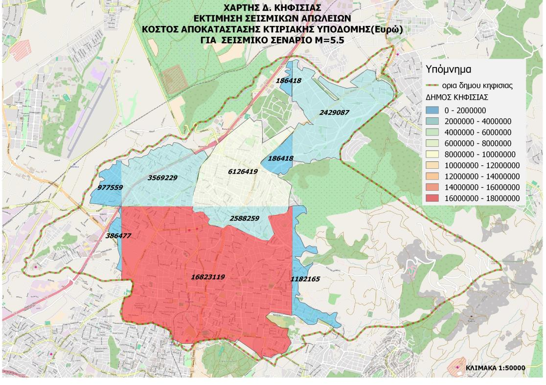 Εικόνα 4.2. Χάρτης του Δ. Κηφισιάς εκτίμησης κόστους αποκατάστασης βλαβών της κτιριακής υποδομής(ευρώ) για μέγεθος σεισμού Μ=5.5 4.7.3.2. Χάρτες για σεισμικό σενάριο μεγέθους Μ=5.