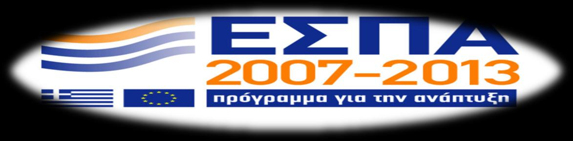 «ΕΤΗΣΙΟ ΣΧΕΔΙΟ ΔΡΑΣΗΣ