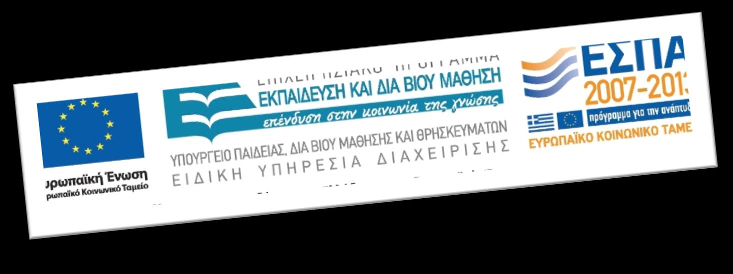 ΤΟΠΟΓΡΑΦΩΝ ΜΗΧΑΝΙΚΩΝ ΑΠΘ