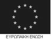 Κώδικας: 68100 Τηλέφωνο: 2551-3-53436 Fax: 2551-3-53420 ΔΙΑΚΗΡΥΞΗ ΔΙΕΘΝΟΥΣ ΑΝΟΙΚΤΟΥ ΜΕΙΟΔΟΤΙΚΟΥ ΔΙΑΓΩΝΙΣΜΟΥ Αλεξανδρούπολη 21/08/2014 Διακήρυξη 29/14 14PROC002253287 2014-08-25 Για την αγορά δύο