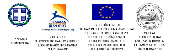 ΜΕΤΡΟ: 5.