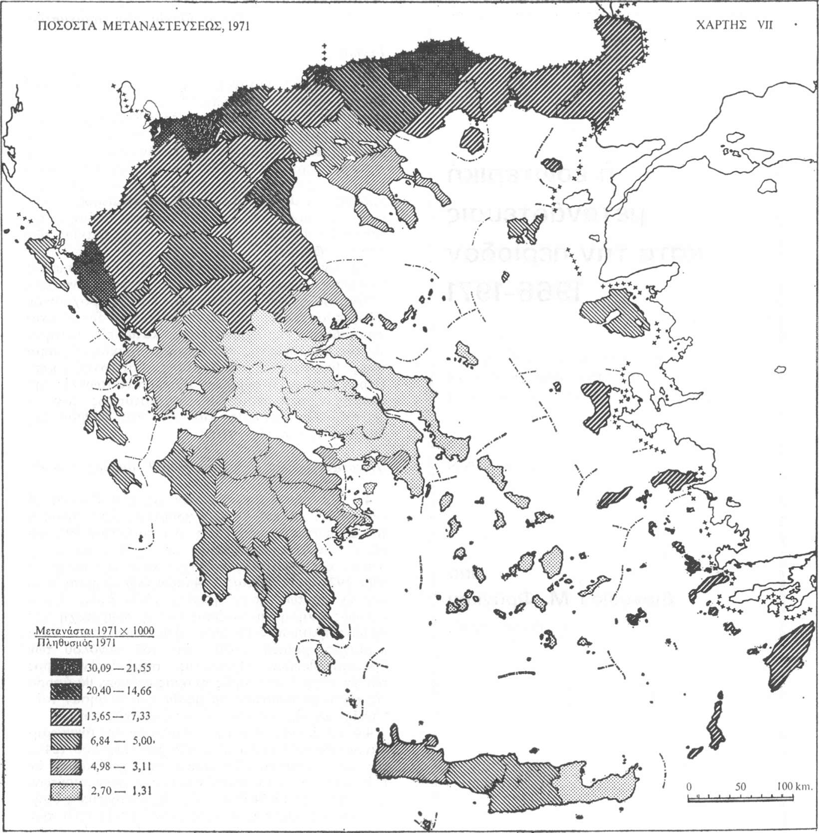 διαχωρική κατανομή τοΰ