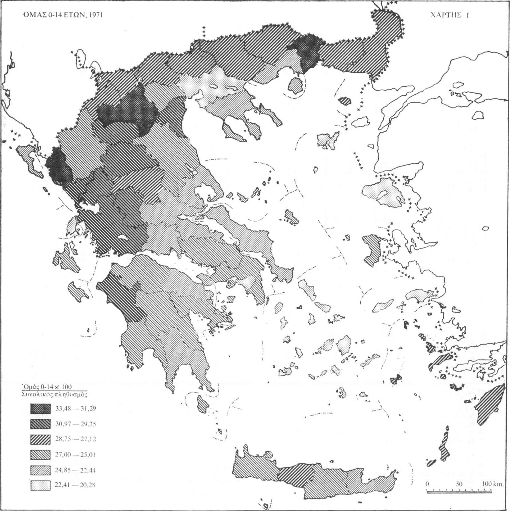 Επιθεώρησις