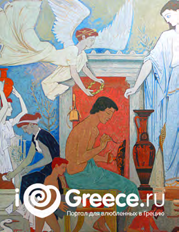 και κατά τη διάρκεια των ταξιδιών σας Μεγάλη συλλογή συνταγών ελληνικής κουζίνας Ενδιαφέρουσα Ελλάδα σχετικά με τη ζωή των Ελλήνων