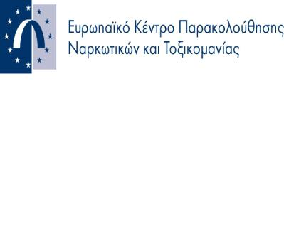 οποία αλλάζει με γοργούς ρυθμούς, η απάντησή μας στην απειλή των ναρκωτικών πρέπει να είναι ενιαία, άμεση και αποφασιστική.