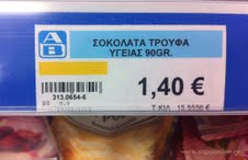 ΡΟΔΟΥΛΑ