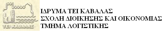 ΘΔΜΑ: ΒΗΒΛΗΑ ΚΑΗ ΣΟΗΥΔΗΑ Β ΚΑΣΖΓΟΡΗΑ