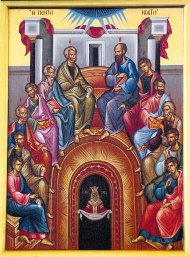 May 31, 2015 Commemorated on this day: Holy Pentecost Hermias the Martyr at Comana Eusebius and Haralambos the Monk-martyrs Eleventh Eothinon We do not kneel from Easter until Pentecost Antiphon 2