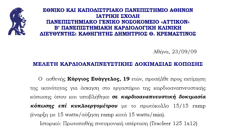 6MWT= 420 meters, RVSP= 110 mmhg, PAP= 140 mmhg, mpap= 103