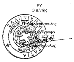 Η ταξινόµηση των παραπάνω περιγραφοµένων οχηµάτων γίνεται µε την χρήση του πρωτοτύπου πιστοποιητικού συµµόρφωσης (βλέπε εγκύκλιο 34119/2560/94) το οποίο θα υπογράφεται από τον κ.