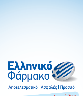 ΕΥΧΑΡΙΣΤΩ