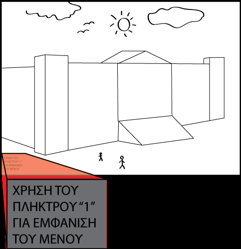 Κεφάλαιο 7: Υλοποίηση