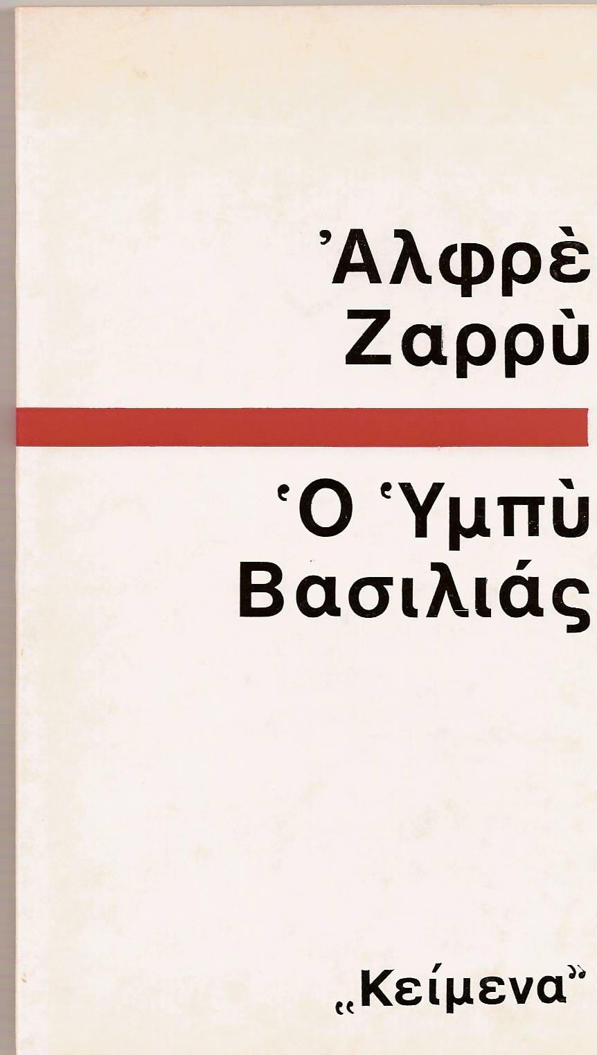 Σπάνιο