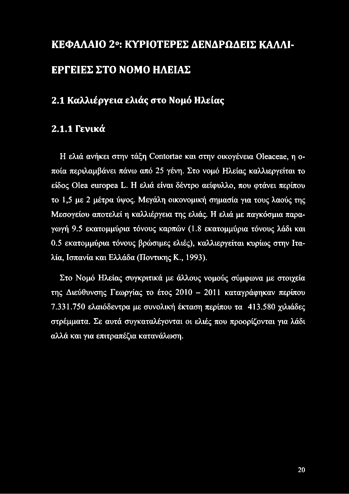 Μεγάλη οικονομική σημασία για τους λαούς της Μεσογείου αποτελεί η καλλιέργεια της ελιάς. Η ελιά με παγκόσμια παραγωγή 9.5 εκατομμύρια τόνους καρπών (1.8 εκατομμύρια τόνους λάδι και 0.