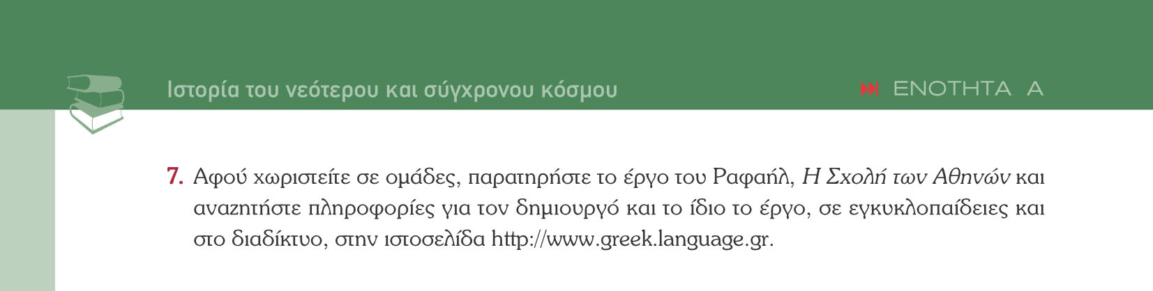 στην ιστοσελίδα Ηίίρ://νννν\ν.9Γβ