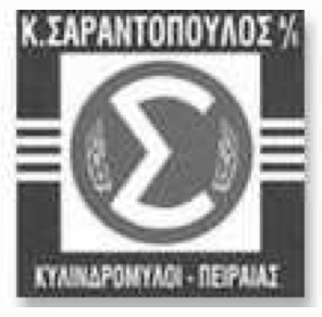 ΚΥΛΙΝΔΡΟΜΥΛΟΙ Κ. ΣΑΡΑΝΤΟΠΟΥΛΟΣ Α.Ε.