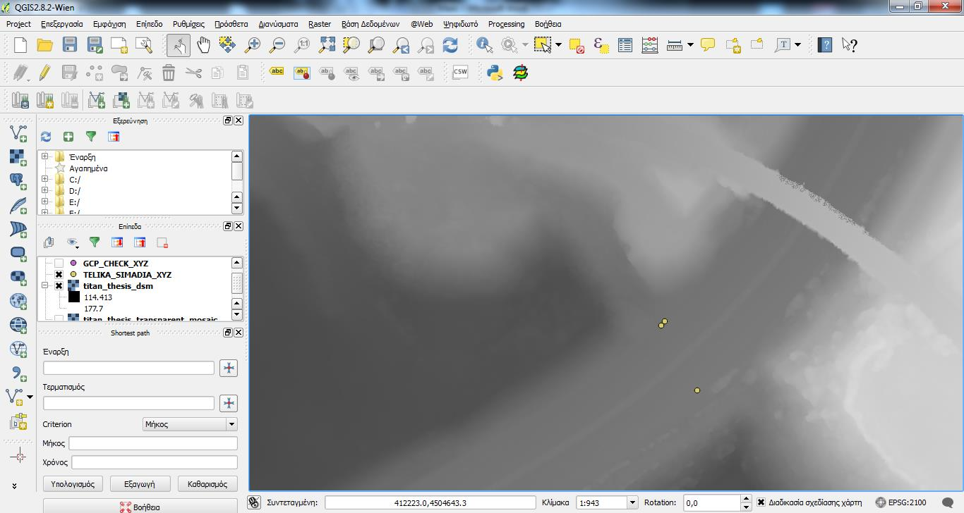 Εικόνα 38. Άντληση υψομέτρου των σημείων που ψηφιοποιήθηκαν στο ορθομωσαϊκό Με το τέλος αυτής της διαδικασίας, είχαμε στην διάθεσή μας ένα shapefile (TELIKA_SHMADIA_XYZ.