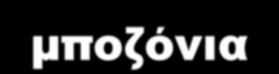 αυτή την ενέργεια θα μπορούσε να διασπαστεί