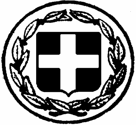 1 ΑΝΑΡΤΗΤΕΑ ΣΤΟ ΔΙΑΔΙΚΤΥΟ ΕΛΛΗΝΙΚΗ ΔΗΜΟΚΡΑΤΙΑ Ρόδος, 29/05/2014 ΝΟΜΟΣ ΔΩΔΕΚΑΝΗΣΟΥ ΔΗΜΟΣ ΡΟΔΟΥ Αριθμ.