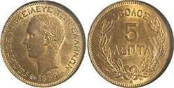 Τα χάλκινα νομίσματα αυτά φέρουν στην μία όψη την αξία μέσα σε δάφνινο στεφάνι, στην κορυφή του οποίου υπάρχει η