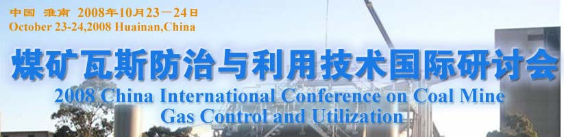 e-δησεόγραμμα Σελίδα 15 24-26 October 2008, Huainan city China international Conference on Coal Mine Gas Control and Utilization 2008 Note: Hosted by the State Administration of Work Safety (SAWS),