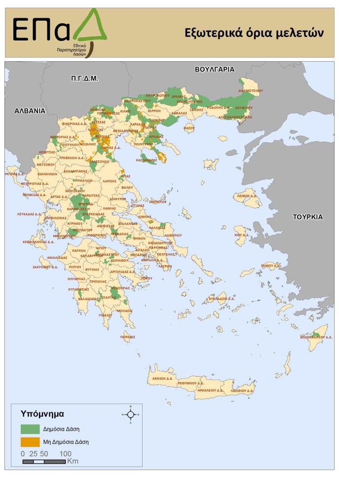 3 η Ενδιάμεση Τεχνική Έκθεση Εικόνα 3.