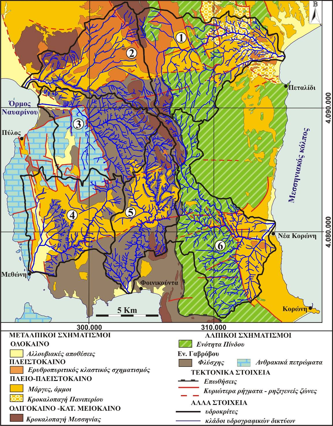 Εικ. 2. Απλοποιημένος γεωλογικός χάρτης των λεκανών απορροής των μελετηθέντων υδρογραφικών δικτύων. 1. Καλόρρεμα, 2. π. Γιαννούζαγας, 3. π. Ξεριάς, 4. χείμαρρος Μεθώνης, 5. Μιναγιώτικο ρέμα, 6. π. Έπις, (από Λαδάς 2000, Ladas et al.