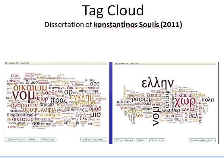 Εφαρμογές Εργαλεία Debategraph http://www.